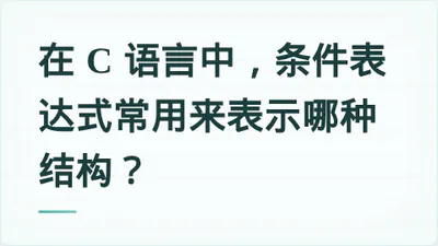 题目配图