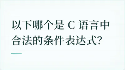 题目配图