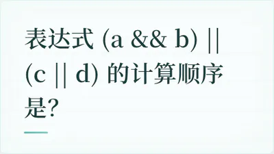 题目配图