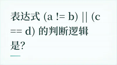 题目配图