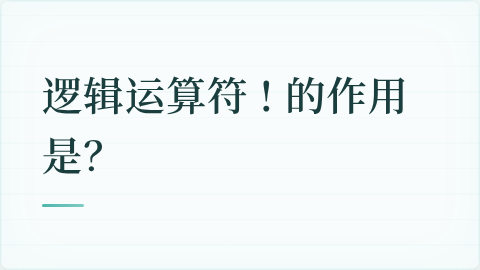 题目配图
