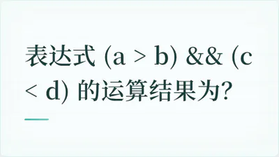 题目配图