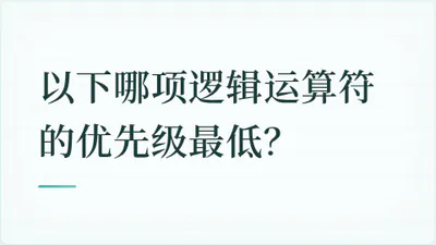 题目配图