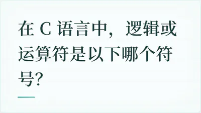 题目配图