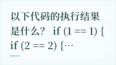 题目配图