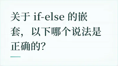 题目配图