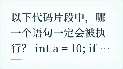 题目配图