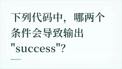 题目配图