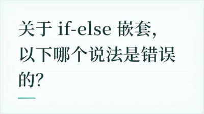 题目配图
