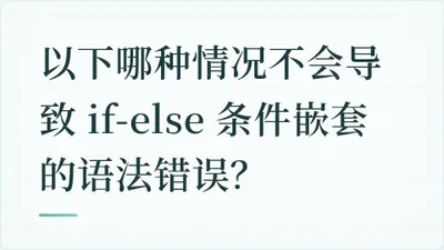 题目配图