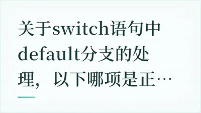 题目配图