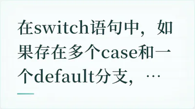 题目配图