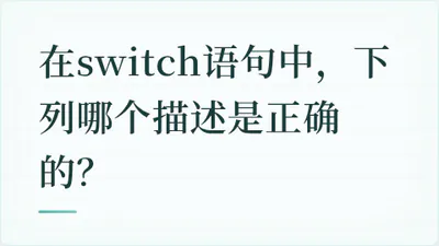 题目配图