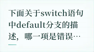 题目配图