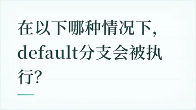 题目配图