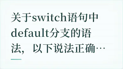 题目配图