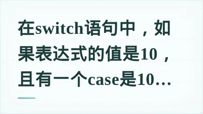 题目配图