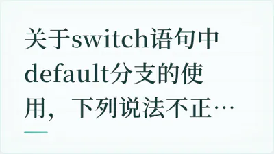 题目配图