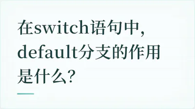 题目配图