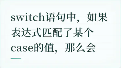 题目配图