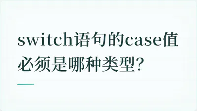 题目配图