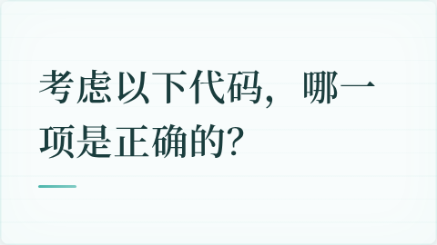 题目配图