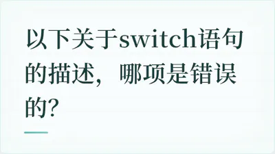 题目配图