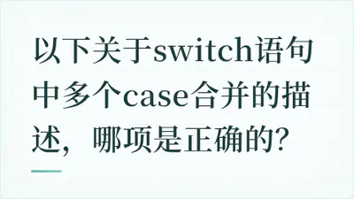 题目配图