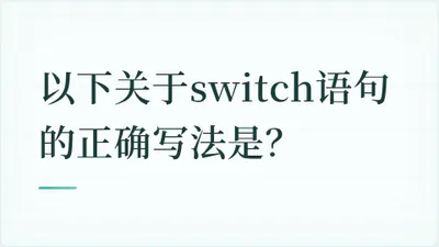 题目配图