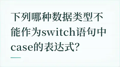 题目配图