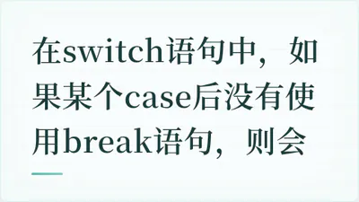 题目配图
