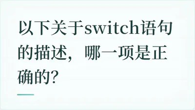 题目配图