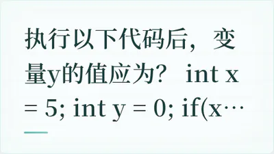题目配图