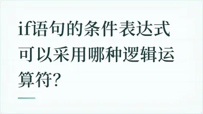 题目配图