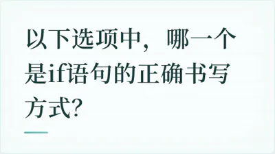 题目配图