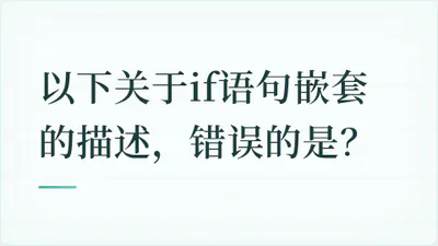 题目配图