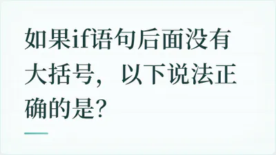 题目配图