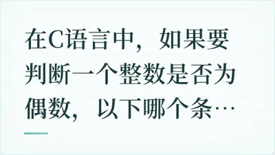题目配图