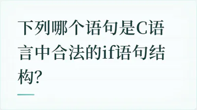 题目配图