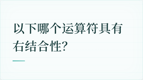 题目配图