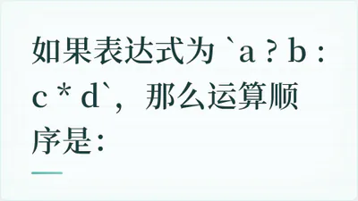 题目配图