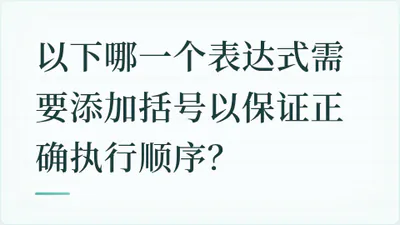 题目配图