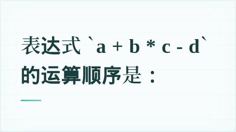 题目配图