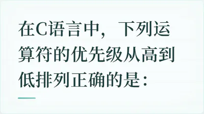 题目配图