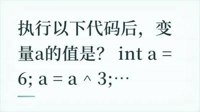 题目配图