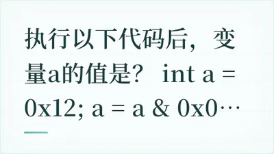 题目配图