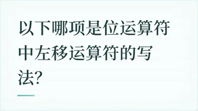 题目配图