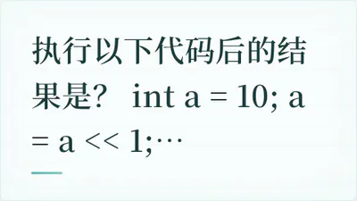 题目配图
