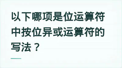 题目配图