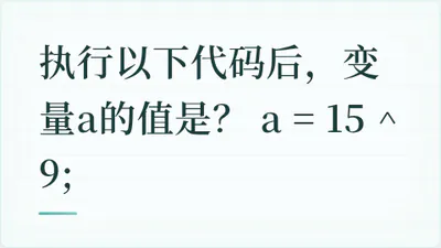 题目配图